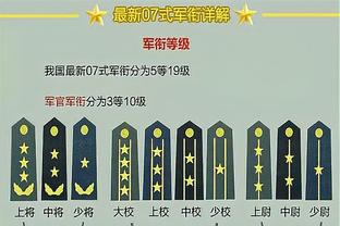 前国脚高升：初到日本觉得他们脑子死板 后来发现这促成足球腾飞